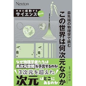 物理の考え方 上・下 セット 51Crt+BQQSL._UF350,350_QL50_.jpg